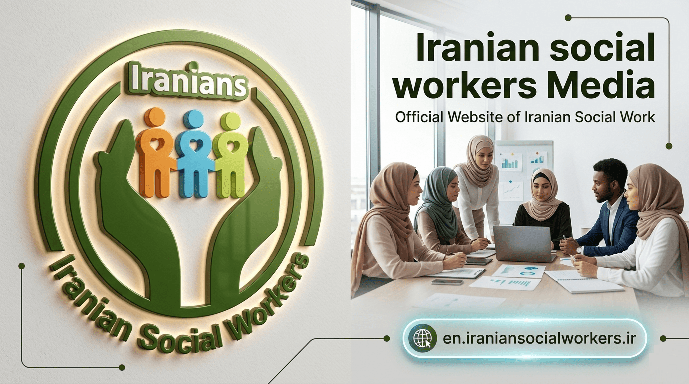 Iranian Social Workers Media (ISW)