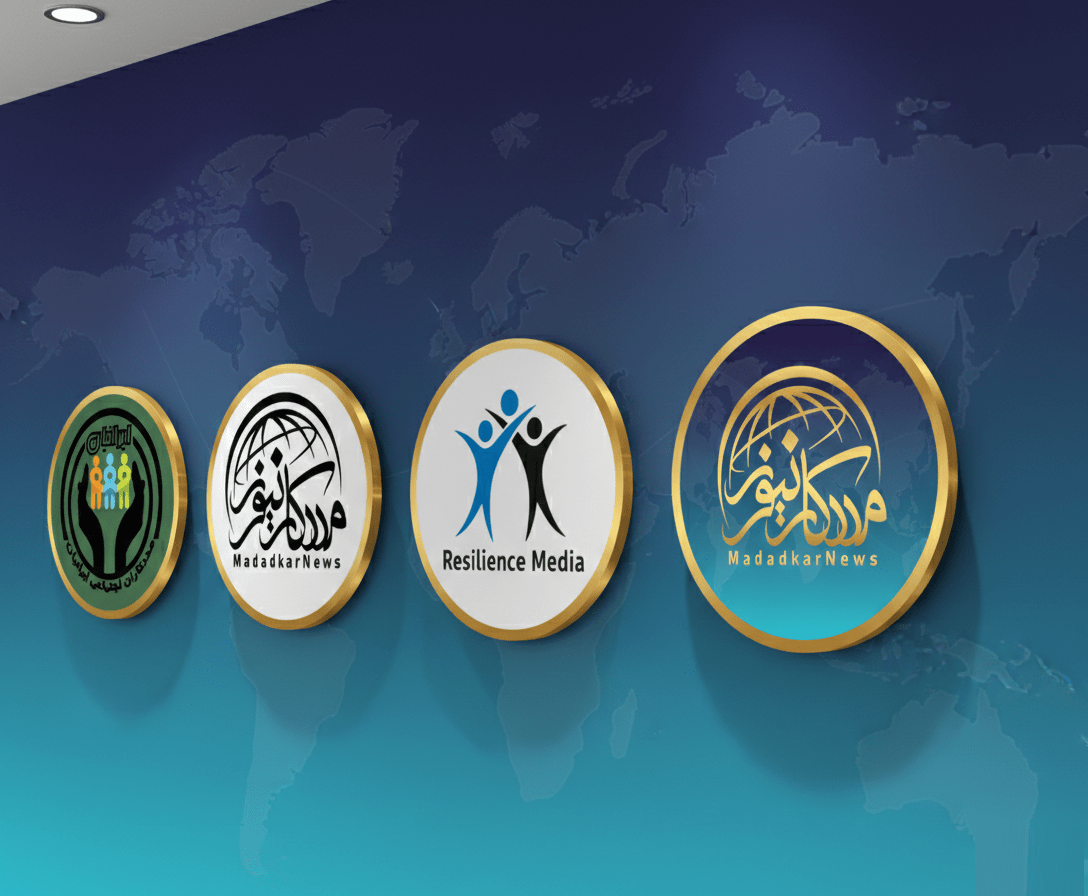 Iranian Social Work and Resilience