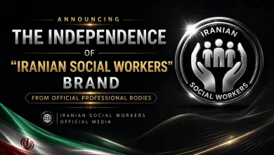 Announcing the Independence of "Iranian Social Workers" Brand