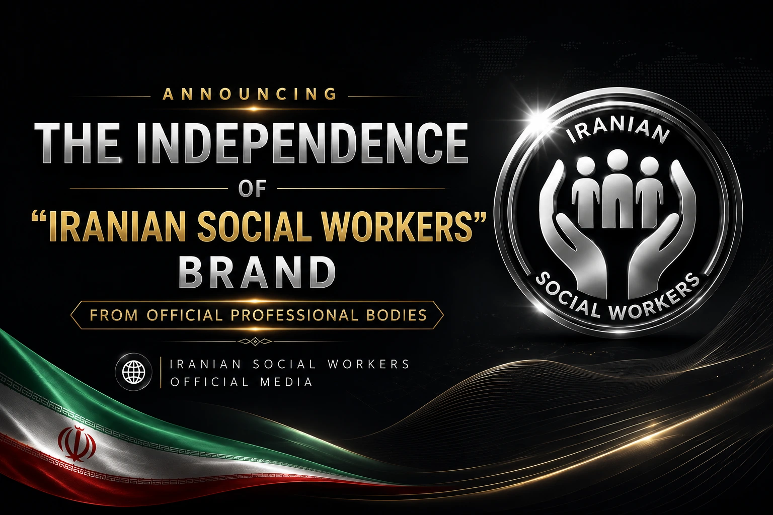 Announcing the Independence of "Iranian Social Workers" Brand