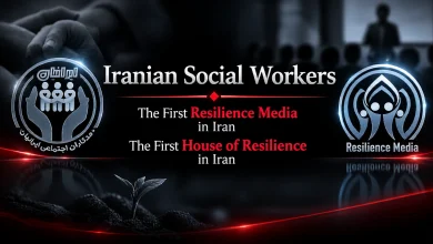 Official Report and Statement by Iran’s Resilience Media (resiliencemedia.ir)