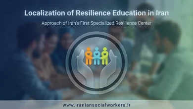 Localization of Resilience Education in Iran: The Approach of the First Specialized Base