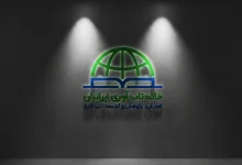 Innovative Resilience Training at Iran’s First Resilience Hub