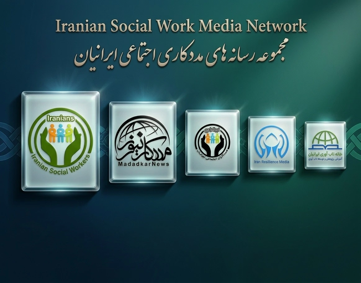 Official Guide to "Iranian Social Workers" Platforms